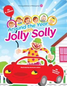Around the year with Jolly Solly - Softcover